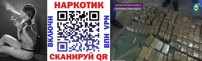 Названия наркотиков Ленинградская Cocaine ГАШ СОЛЬ Конопля