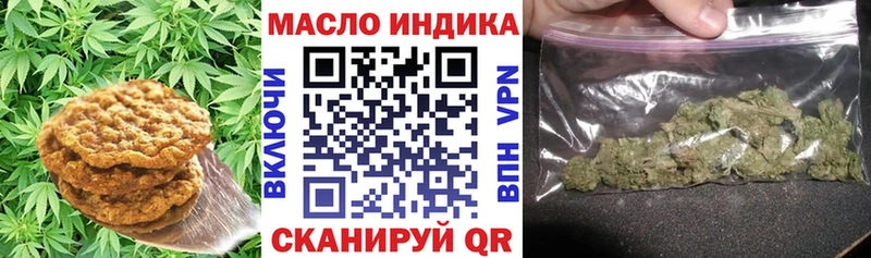 Печенье с ТГК конопля  купить наркотик  площадка официальный сайт  Ленинградская 