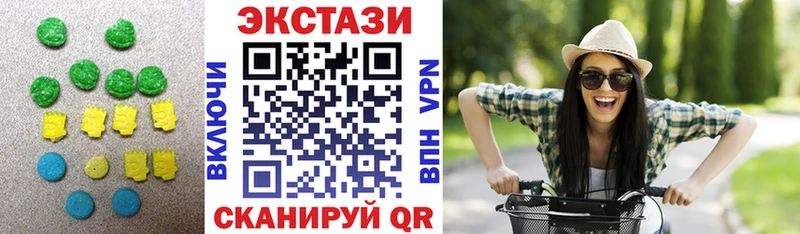 купить наркотик  Ленинградская  Ecstasy XTC 
