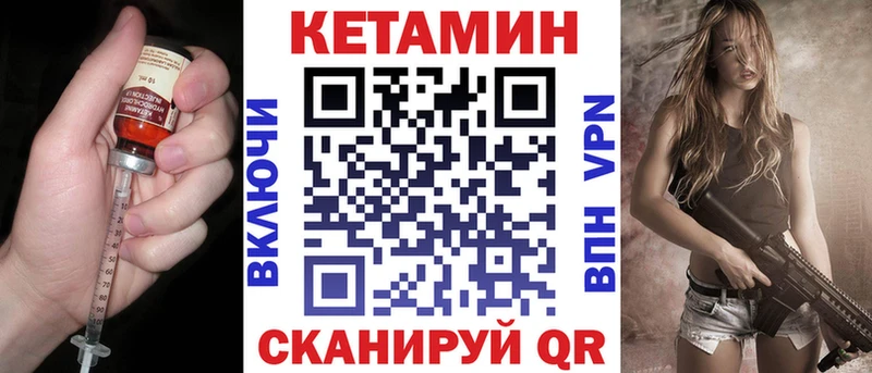 Кетамин ketamine  где найти наркотики  Ленинградская 