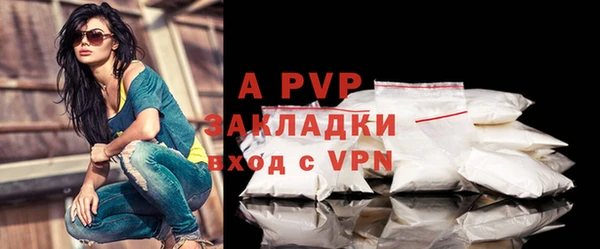 не бодяженный Белокуриха