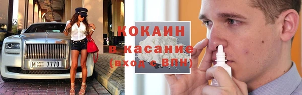 не бодяженный Белокуриха