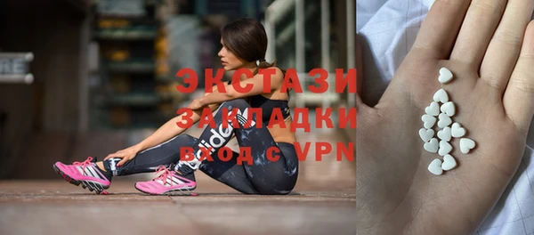 наркотики Белоозёрский