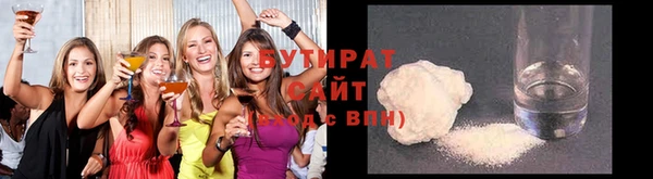 не бодяженный Белокуриха