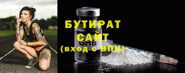 не бодяженный Беломорск