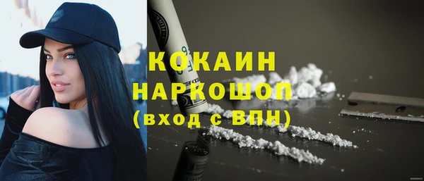не бодяженный Беломорск