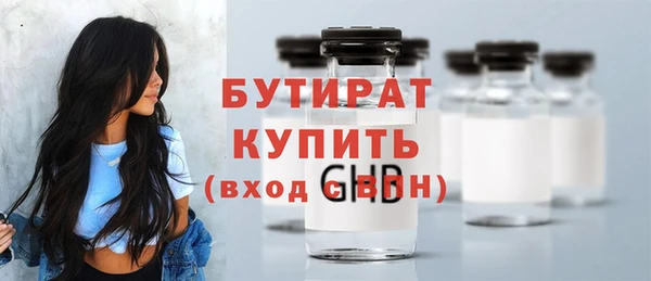 не бодяженный Беломорск
