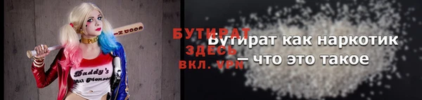 не бодяженный Белокуриха