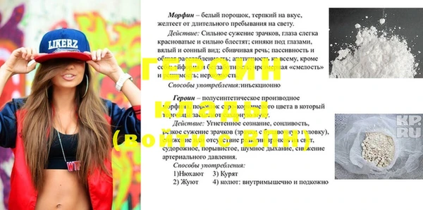 наркотики Белоозёрский
