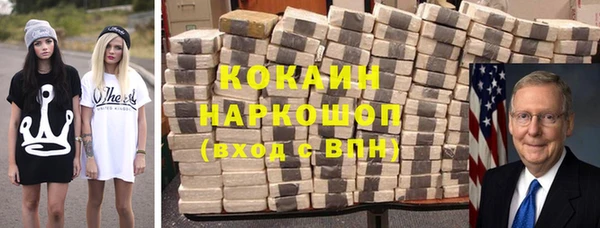 не бодяженный Беломорск