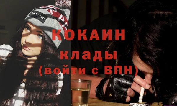 не бодяженный Белокуриха
