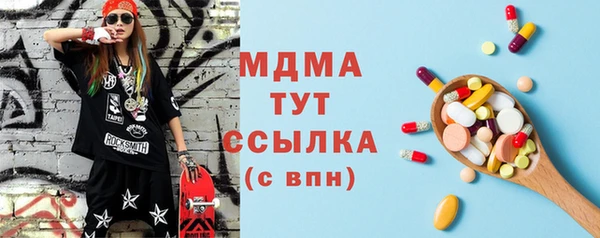 не бодяженный Белокуриха