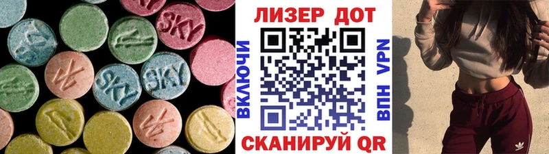 ЛСД экстази кислота где купить наркоту Ленинградская