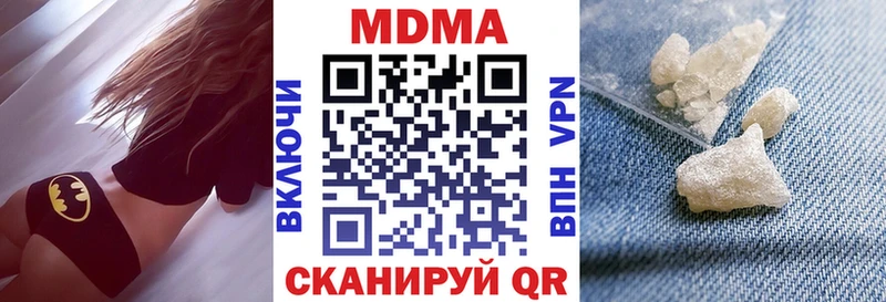 МДМА VHQ  Ленинградская 