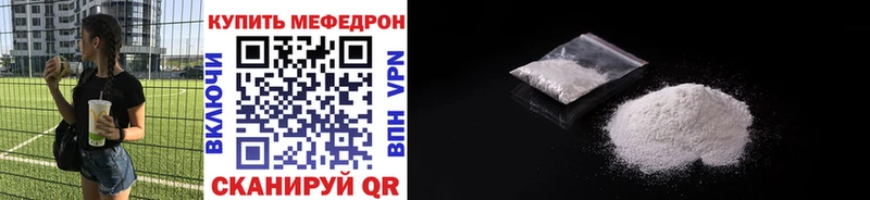 Мефедрон кристаллы  Ленинградская 