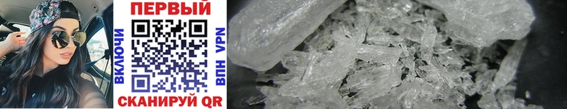 кракен ссылки  Ленинградская  Метамфетамин Methamphetamine 