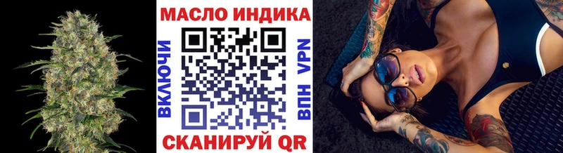 Дистиллят ТГК Wax  MEGA ссылка  Ленинградская 
